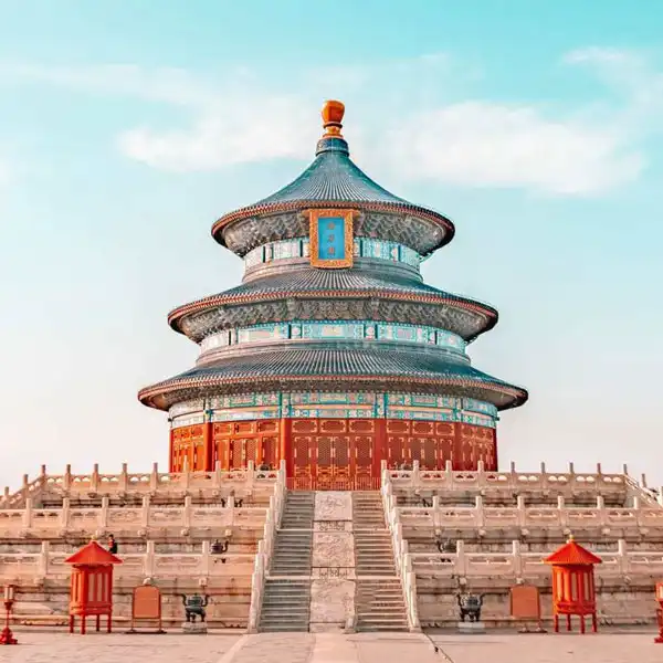 ปักกิ่ง