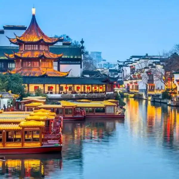 หนานจิง